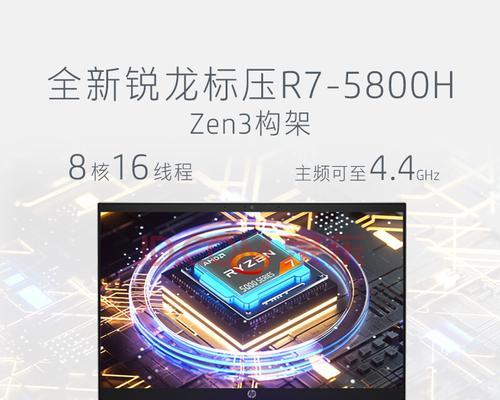 AMD双显卡笔记本的性能与优势（解析AMD双显卡笔记本的极致游戏体验与高效办公能力）