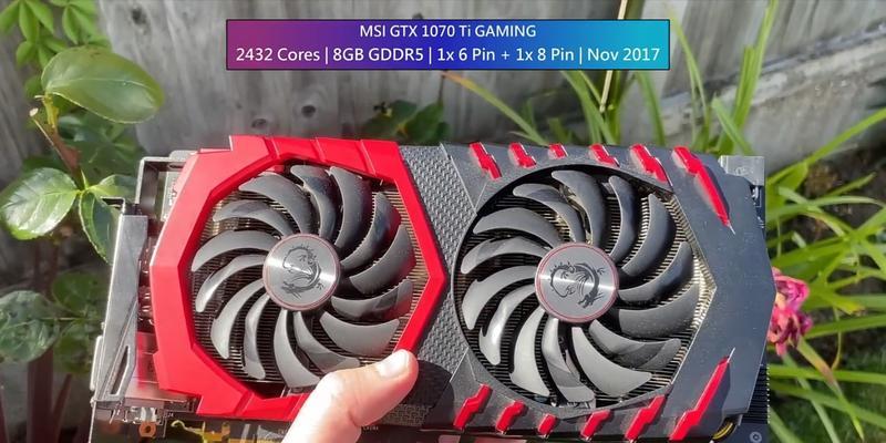 微星GTX1070Ti（揭秘微星GTX1070Ti的超高性价比与卓越性能）