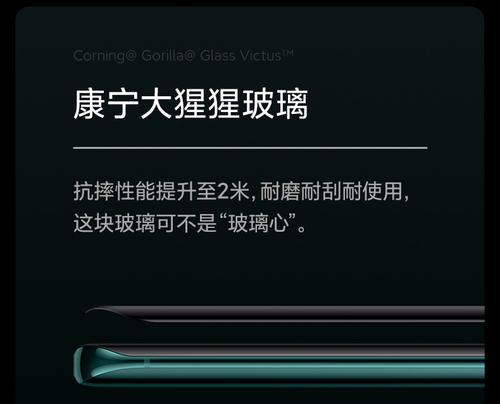 小米3D玻璃（小米3D玻璃为您带来震撼的立体视觉体验）