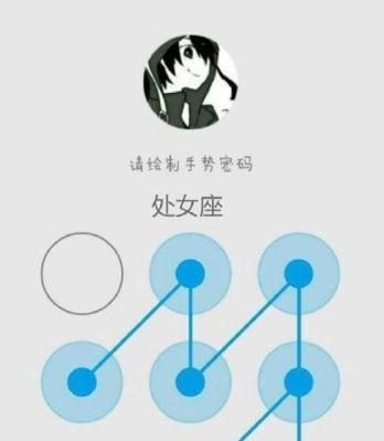 利用锁屏保存个性主题的方法与技巧（如何保存当前锁屏为个性化主题，让手机焕然一新）