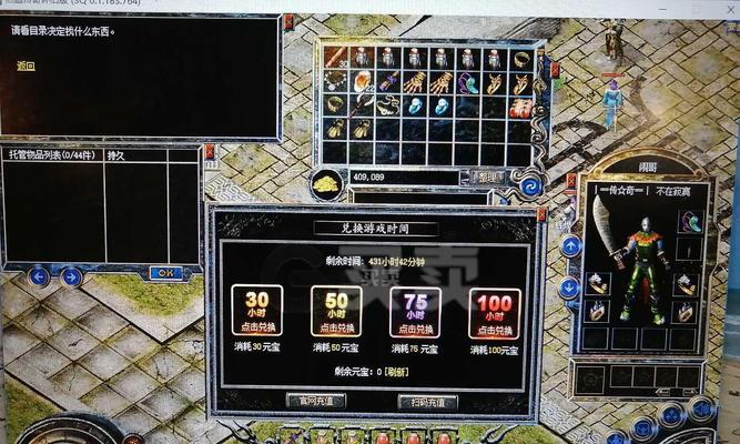 AMDFX6300（性能卓越、多任务处理得心应手）