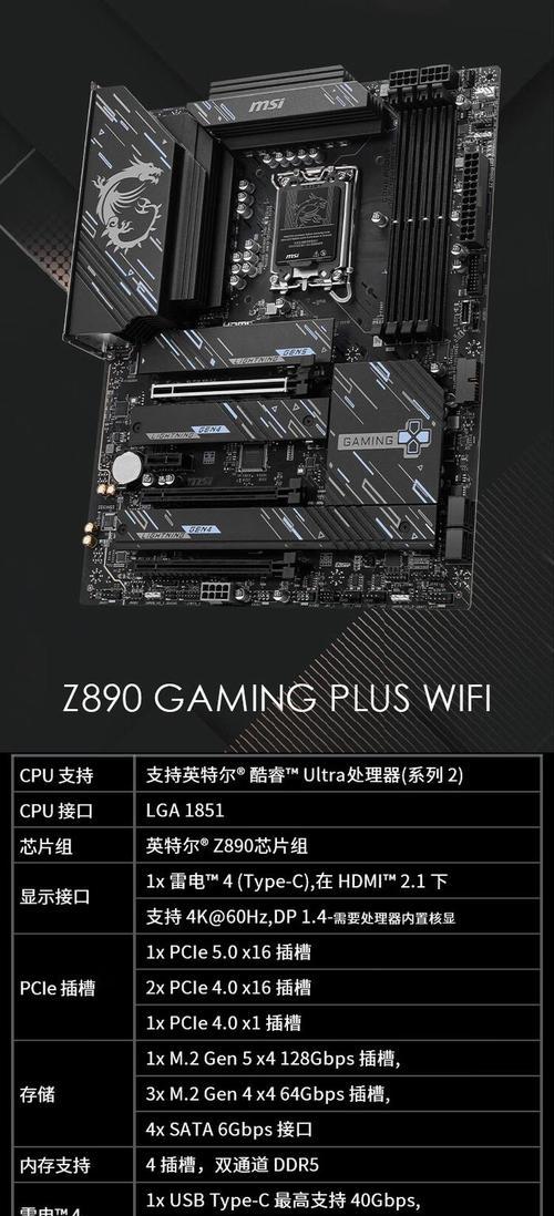 探究8系主板质量如何？（揭秘8系主板的稳定性、耐久性与性能）