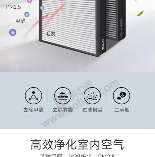 YADU空气净化器的效果如何？（透过科技净化你的生活环境）