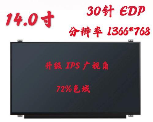 学生使用联想310s电脑的体验（性能优越、操作简便，联想310s成为学生的首选电脑）
