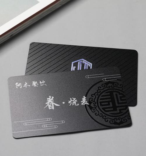 环球黑卡（探索世界，尽享特权，环球黑卡带给你不一样的人生体验）