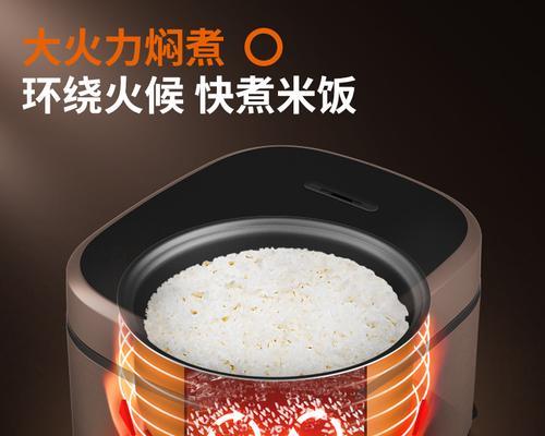 九阳智能电饭煲的功能与性能（带你了解九阳智能电饭煲的创新科技及用户体验）