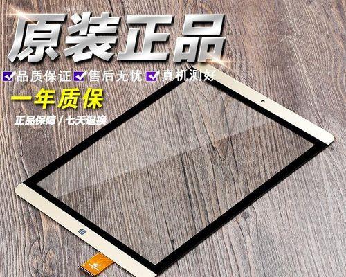 昂达V703（全面功能与高性价比，昂达V703给你带来不一样的体验）