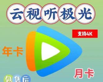 云极光视听（颠覆传统观影模式，带你进入神奇的视听新世界）