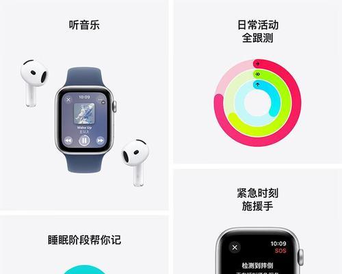 苹果Watch使用体验报告（一款时尚便捷的智能手表引领潮流）