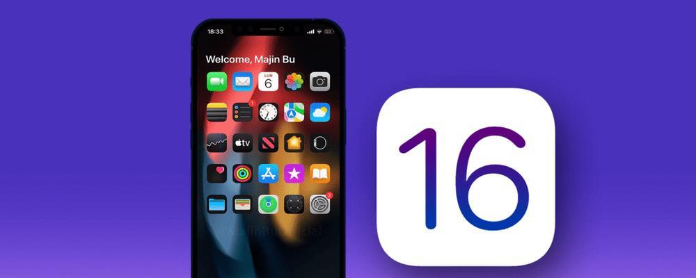 iOS11Beta2的新特性与改进（一步步揭开iOS11Beta2的神秘面纱）