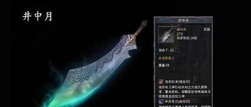 AMDR7350（揭秘AMDR7350的强大性能与出色特性）