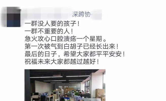 年富供应链（打造高效供应链体系，提升企业竞争力）