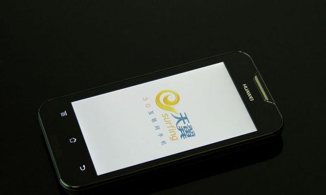 华为C8810手机评测（一款性能强劲，价格亲民的实用手机）