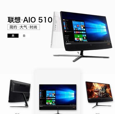 i7配940m显卡（i7处理器与940m显卡的卓越表现让您体验极致的游戏与工作乐趣）