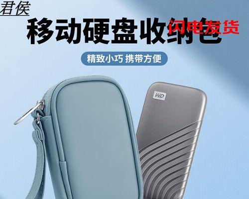 西部数据新元素的革新之路（以西部数据新元素为例，探究创新科技带来的变革）