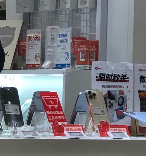 转转手机——打造你的理想手机之选（一站式二手手机交易平台，让你买到心仪的手机）