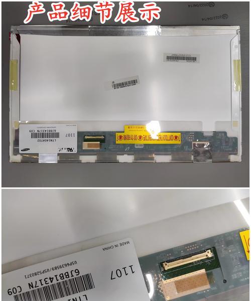 HP431笔记本电脑（突破性能极限，让您畅享高效办公与娱乐）