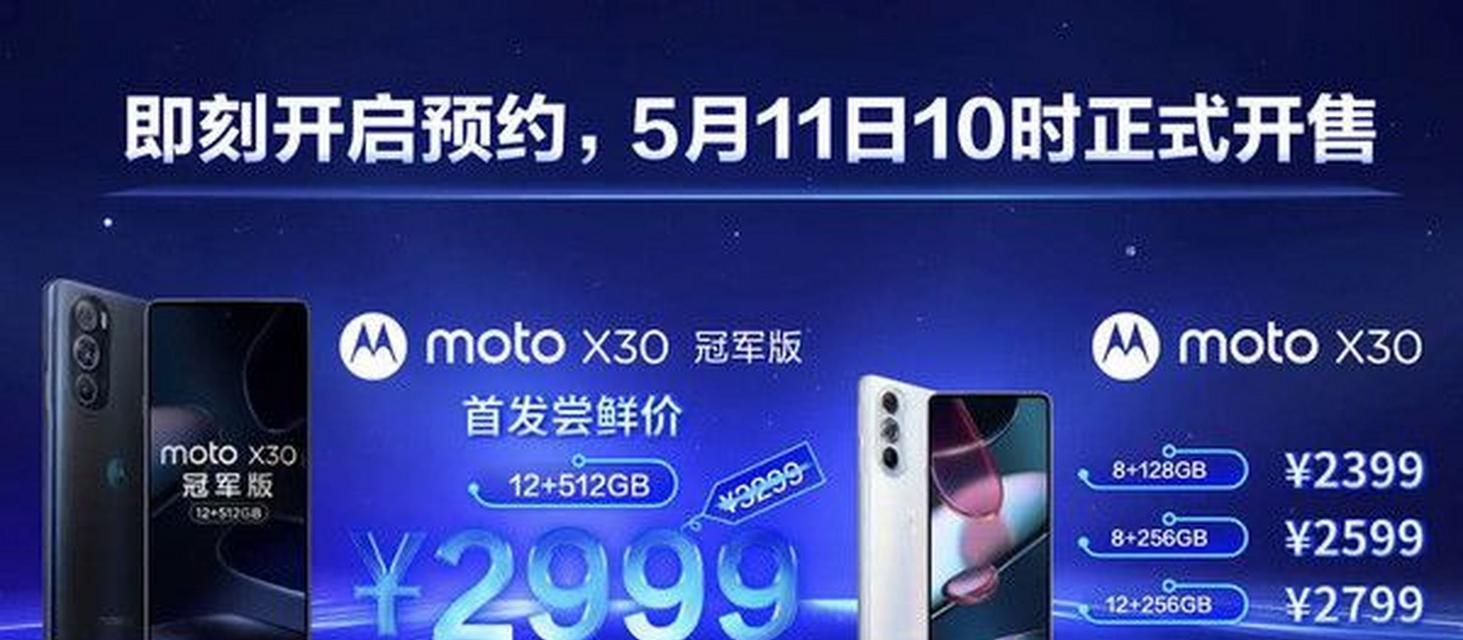 摩托罗拉M外放音质评测（全面分析摩托罗拉M的外放音质表现，探讨其优缺点）
