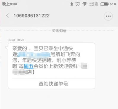 红米1S移动版信号稳定可靠吗？（深度评测红米1S移动版信号质量，解密优秀信号性能）