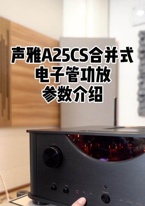 以声擎A2音箱音质究竟如何？（深度评测）