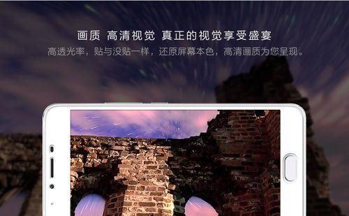 魅蓝U10散热性能解析（魅蓝U10散热性能考究，让你告别发烫难题）