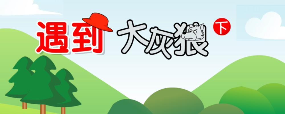 以睿贝塔魔力识字的教育效果如何？（探索睿贝塔魔力识字在儿童阅读能力培养中的潜力）