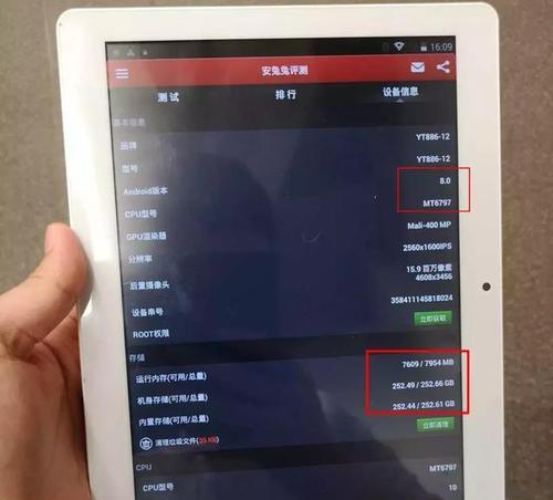 探索联发科MT6797X芯片的性能与特点（一款强大的处理器助力智能手机发展）