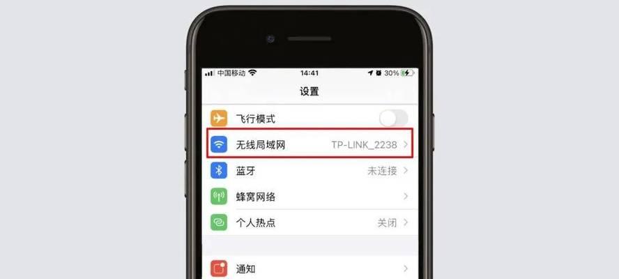 如何获取WiFi密码（简单易行的方法，助你快速连接网络）