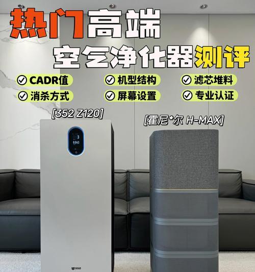 TA500空气净化器的性能及用户评价（以ta500空气净化器怎么样为主题的深度评测）