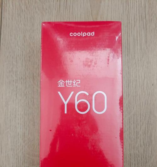 酷派手机使用体验详解（全面屏设计，性价比超高，酷派手机亮点解析）