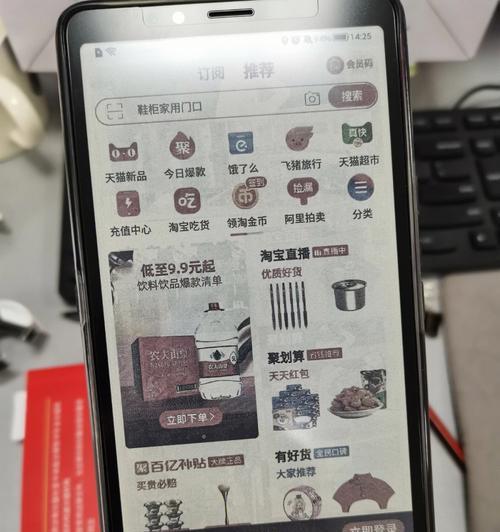 海信i630m手机（性能强大、拍照出色，海信i630m让你的生活更便捷）