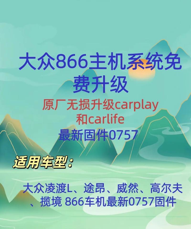 4s升级9系统（了解4s升级至iOS9系统的关键优势与新特性）