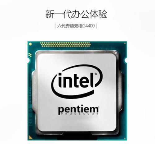 探索G3260处理器的性能表现及应用领域（G3260处理器性能评测与应用案例分析）