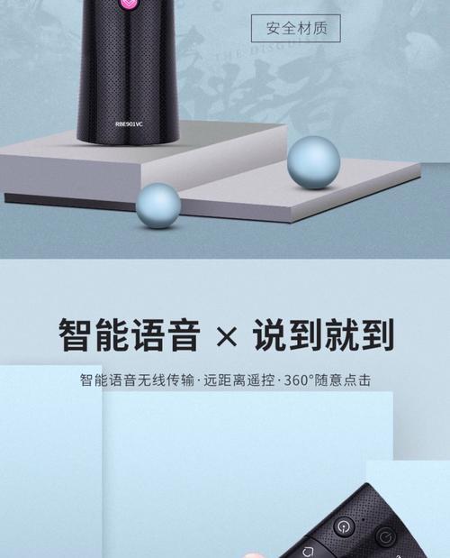 长虹50Q3T电视详细评测（领先科技与高品质的完美结合）