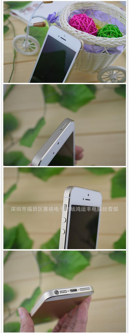 探索5s越狱用8.3的魅力（突破束缚，畅享自由体验）