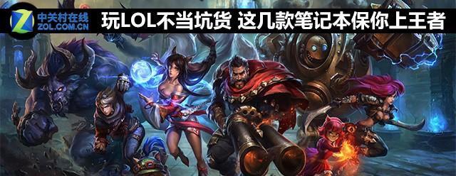 外星人玩LOL的奇幻之旅（探索外星人在LOL世界中的游戏之路）