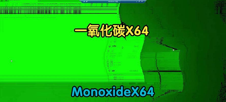 电脑病毒的危害与应对（探究电脑中病毒对系统的影响及应对措施）