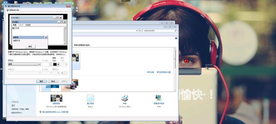 电脑管家11.0（一键优化，全面防护，让你的电脑如虎添翼）