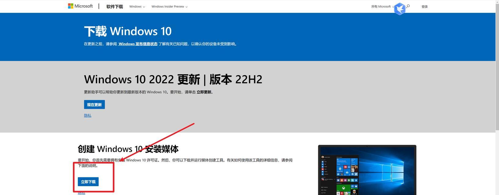 Win10如何打开运行程序（操作简便快捷，Win10运行程序打开方式一览）