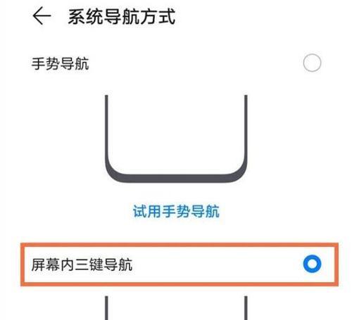 华为导航（华为导航与传统导航的差异及优势解析）