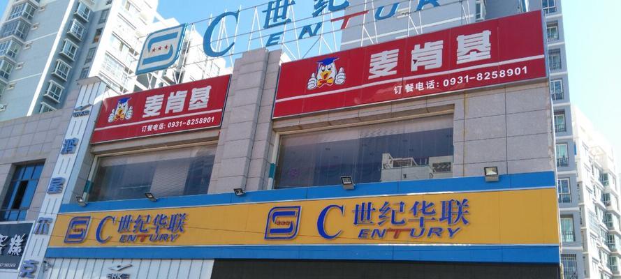 探索兰州新区长飞的发展现状与未来（新区建设进展快速，创新引领发展）