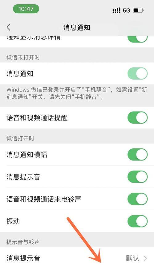 如何选择适合自己的彩铃铃声（个性化彩铃，让你与众不同）