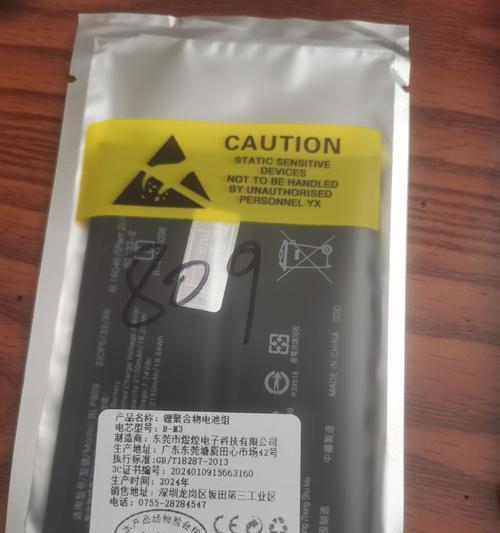 VivoX7手机电池表现如何？（续航能力、充电速度和智能省电等方面详解）