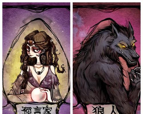 全民狼人杀（聚焦狼人杀，解密玩家心理，享受推理游戏的乐趣）