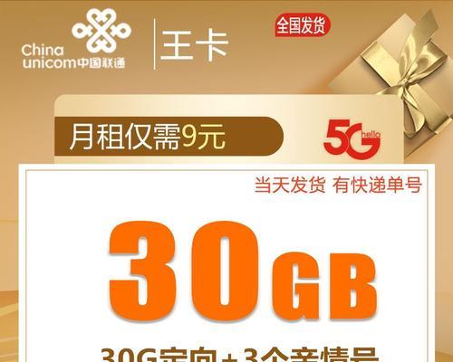 以170号段的卡为主的通信服务市场分析（170号段卡的发展趋势与用户体验）