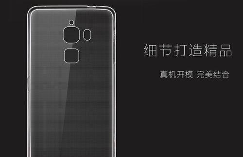 乐视Maxx900（一款强大性能和优质体验完美结合的手机选择）