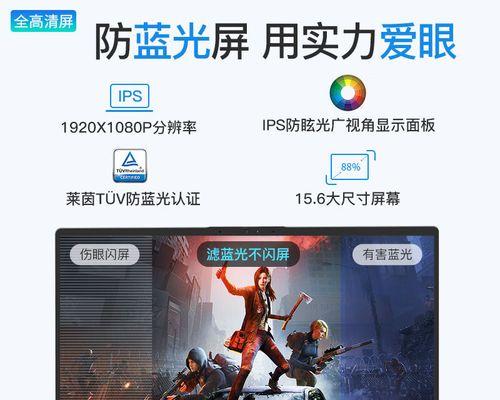 宏基笔记本i5（性能强劲、流畅运行，让您畅玩游戏乐趣尽享）