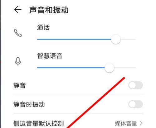 微鲸电视的声音调节功能及体验（打造个性化家庭影音乐趣，微鲸电视音效调节全攻略）
