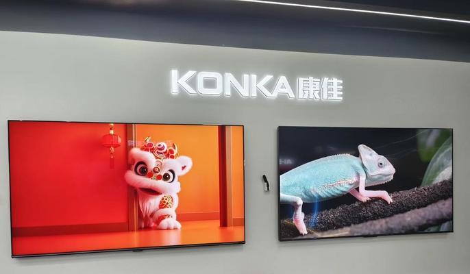 康佳KKTv电视，领先一步的智能电视体验（一键追剧，无限娱乐尽在掌握）