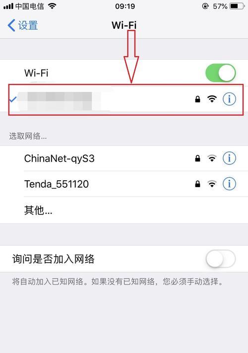 利用WiFi网络查看密码的方法（通过无线网络，轻松获取密码的有效方式）